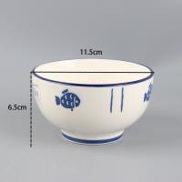 4.5寸如意碗-往后余生